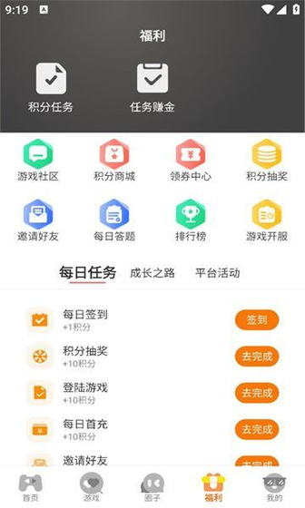 海阁社区游戏下载 - 海阁社区官方正版下载安装 Hero图